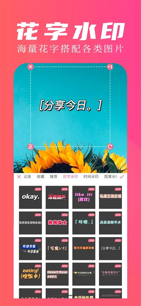 微商水印大师ios版手机赚钱软件截图4