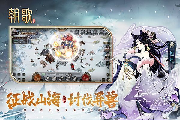 朝歌手游手机赚钱软件截图4