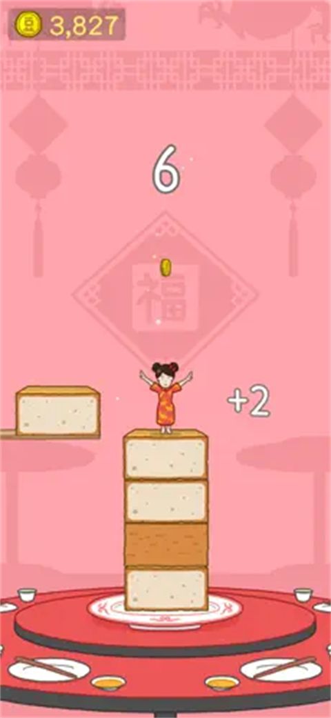 豆腐女孩苹果版手机赚钱软件截图6