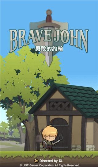 勇敢的约翰官方版手机赚钱软件截图1