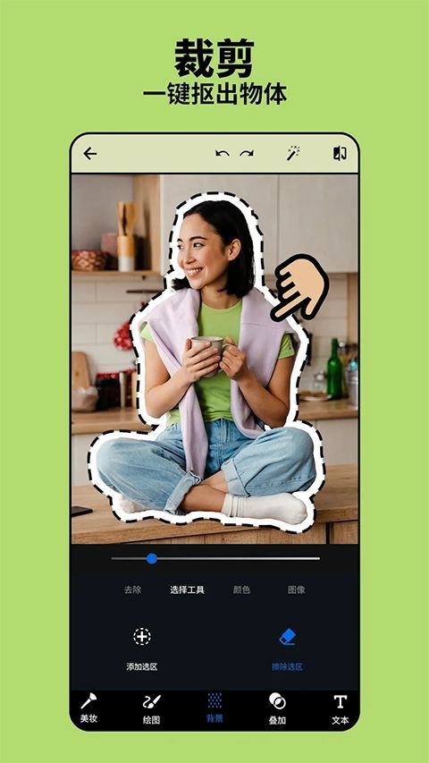 photoshop汉化版手机版手机赚钱软件截图5