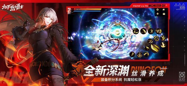 地下城与勇士起源苹果版手机赚钱软件截图2