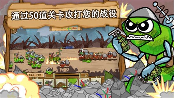 激战毛毛虫军团官方正版手机赚钱软件截图5