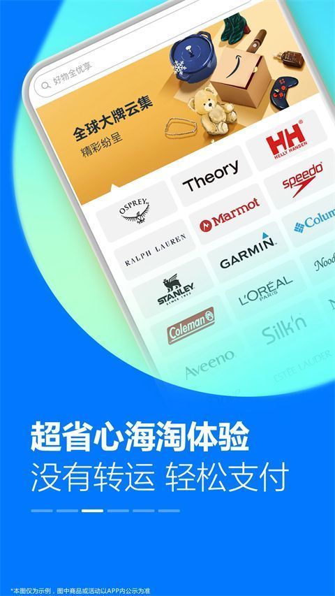 亚马逊购物ipad客户端手机赚钱软件截图3