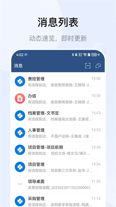 E-Mobile7官方版app手机赚钱软件截图3
