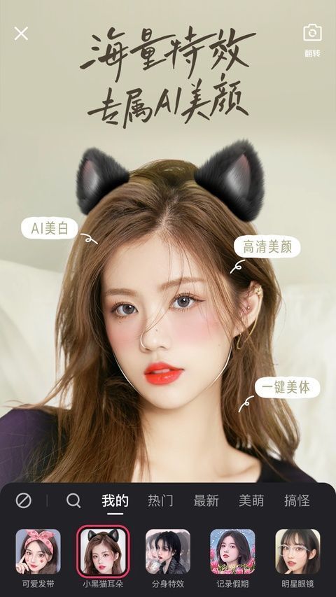 快手ios版手机赚钱软件截图3