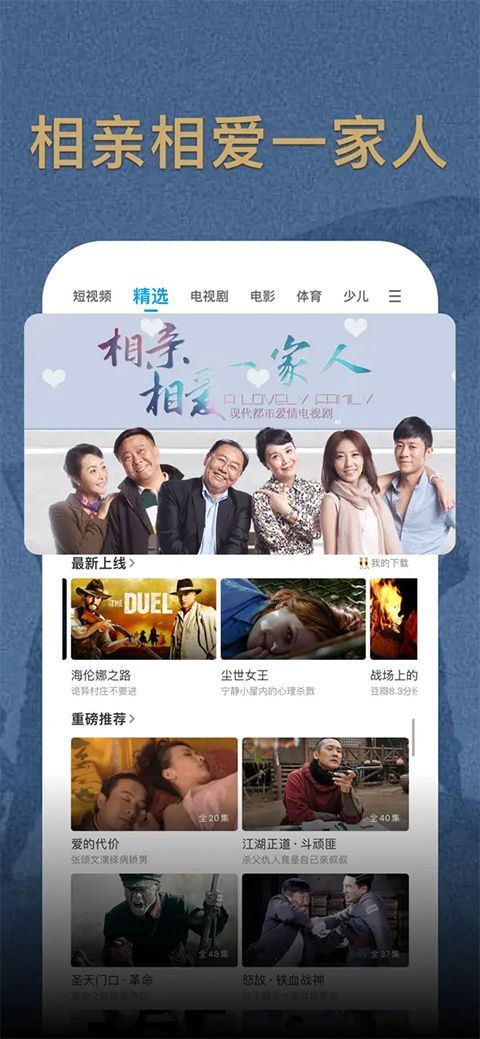 PP视频ios版手机赚钱软件截图2