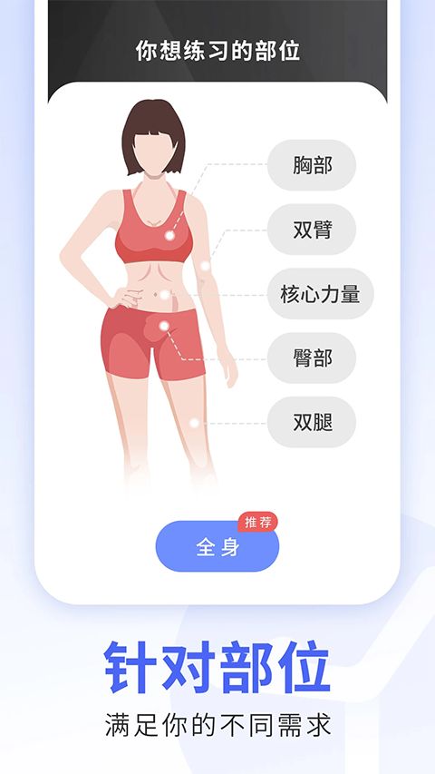 每日瑜伽app手机赚钱软件截图3