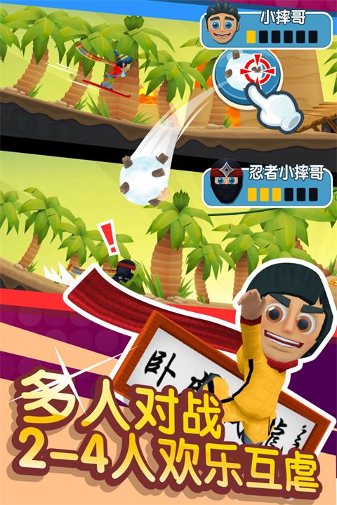 滑雪大冒险2官方版手机赚钱软件截图5