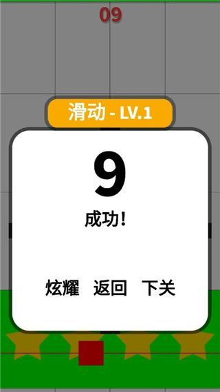 别踩白块儿官方正版手机赚钱软件截图5