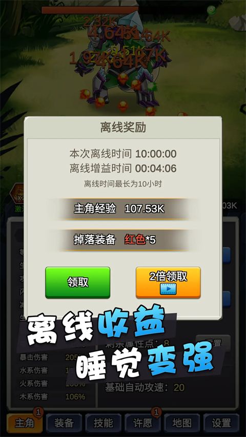某不稳定的气功波正版手游手机赚钱软件截图1