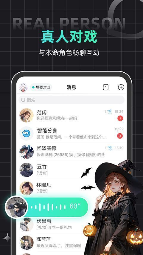 名人朋友圈ipad版手机赚钱软件截图4