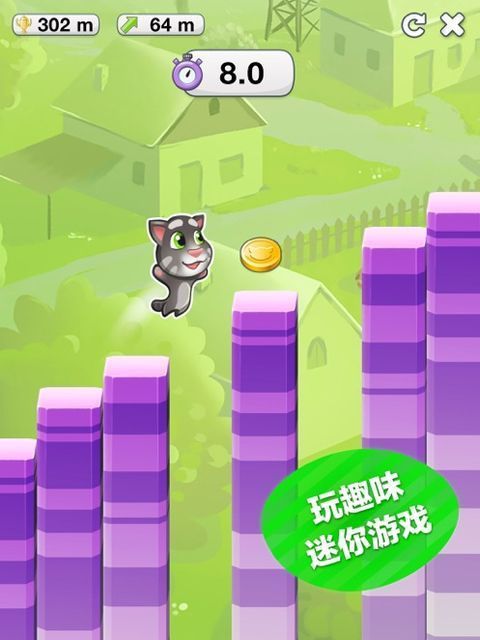 会说话的汤姆猫2iPad版手机赚钱软件截图4