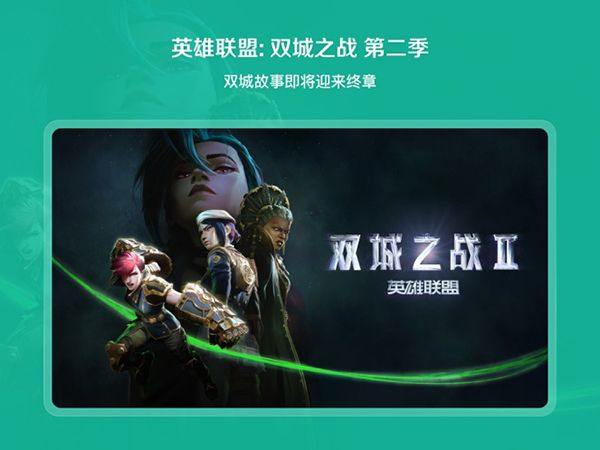 哔哩哔哩ipad hd版手机赚钱软件截图2