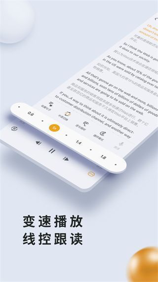 朗易思听苹果版手机赚钱软件截图3