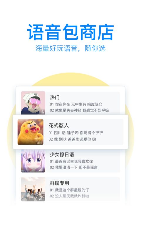 qq输入法谷歌市场版手机赚钱软件截图1