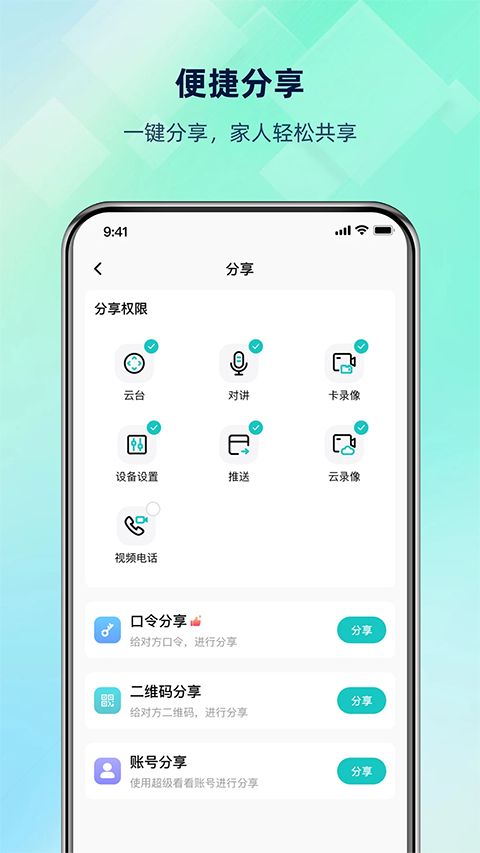 超级看看App手机赚钱软件截图1