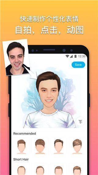 魔漫相机app最新版本手机赚钱软件截图1