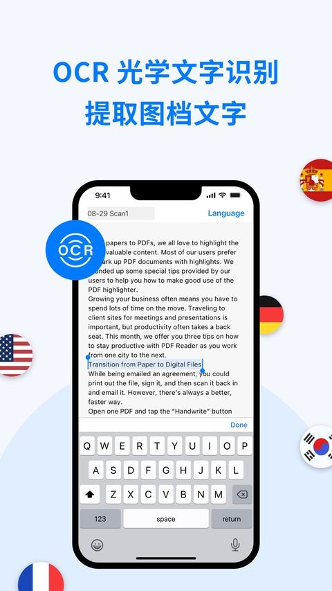 PDF Reader ios版手机赚钱软件截图3