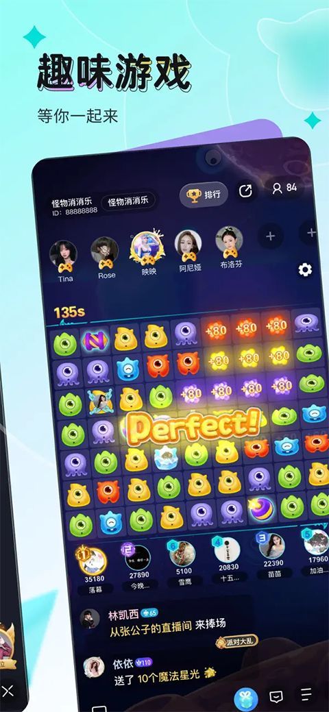 映客直播ios版手机赚钱软件截图4