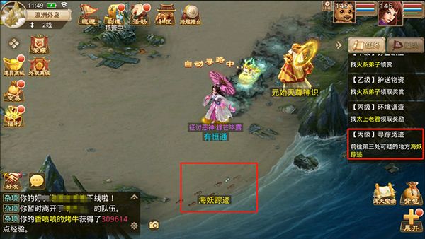 权力之望手游手机赚钱软件截图4