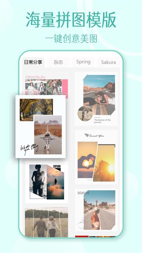 Mixoo ios版手机赚钱软件截图4