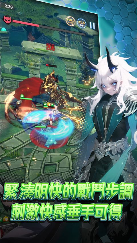 异界勇者手游手机赚钱软件截图5