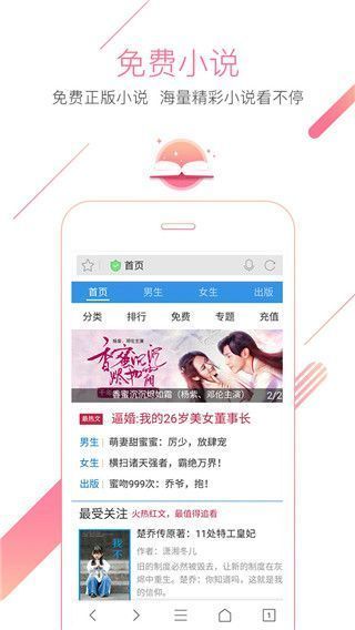 猎豹浏览器手机版手机赚钱软件截图2