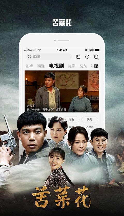 乐视视频app手机赚钱软件截图3