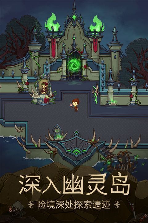 贪婪洞窟单机版手游手机赚钱软件截图4