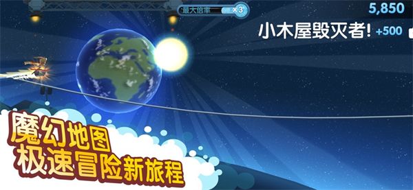 滑雪大冒险2苹果版手机赚钱软件截图5