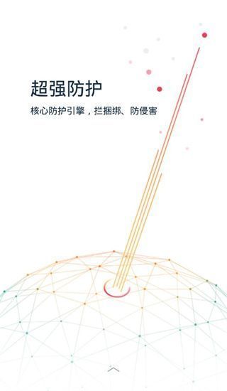 kingroot一键权限获取授权管理手机赚钱软件截图1