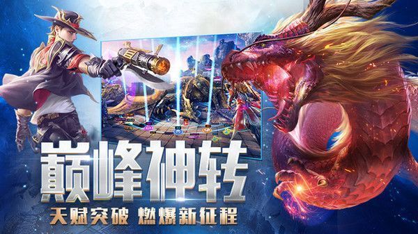 永恒纪元华为客户端手机赚钱软件截图4