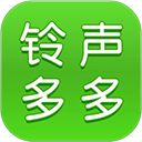 铃声多多App官方版手机赚钱软件