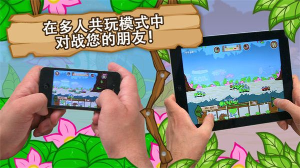 激战毛毛虫军团中文版手机赚钱软件截图4