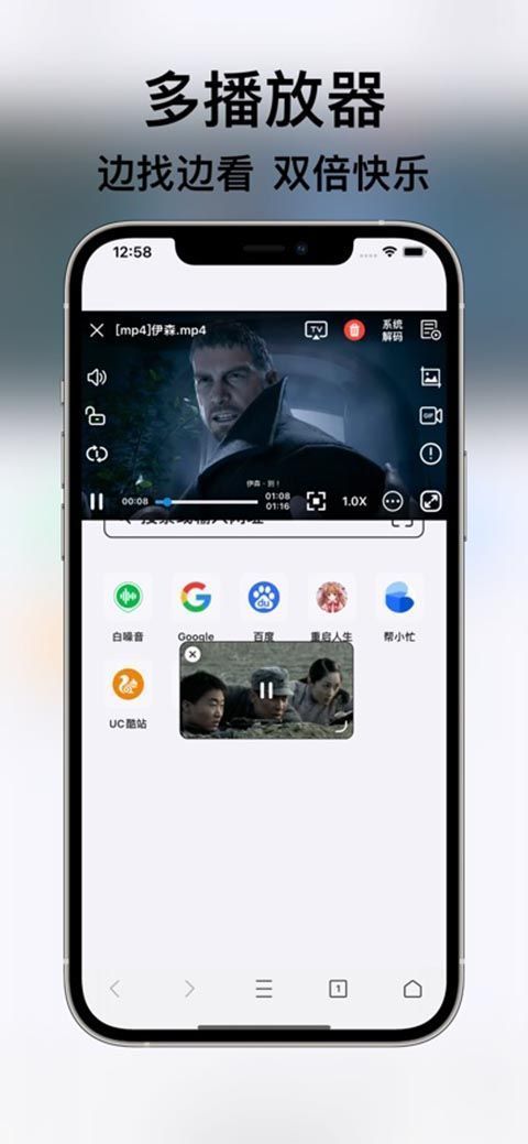 亚瑟浏览器苹果版手机赚钱软件截图2