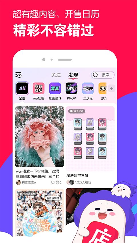 微店ios版手机赚钱软件截图5