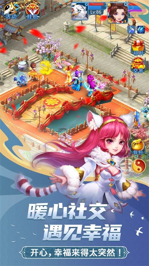 天书奇谈ios版手机赚钱软件截图1