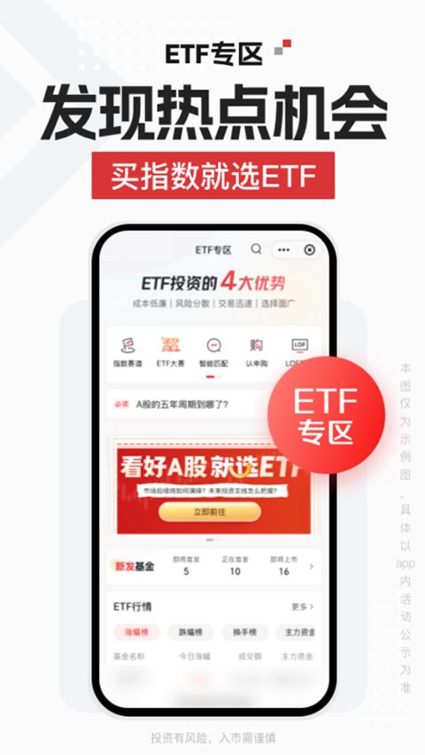 招商证券智远一户通手机版手机赚钱软件截图1