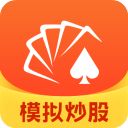 同花顺模拟炒股app手机赚钱软件