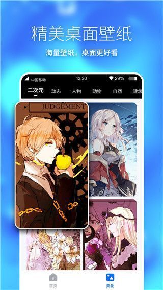 360手机助手极速版手机赚钱软件截图2