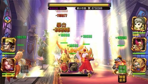 我叫mt2ios版手机赚钱软件截图2