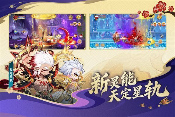 造梦西游ol ipad版手机赚钱软件截图5
