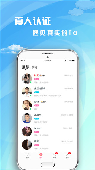 茶馆儿最新版手机赚钱软件截图1