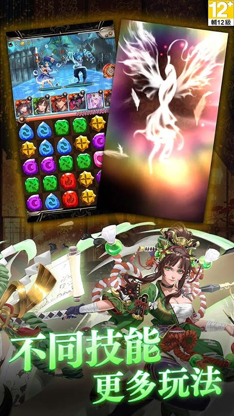 神魔之塔官方版手机赚钱软件截图3