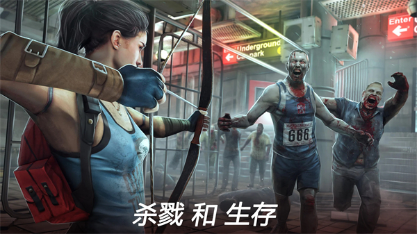 死亡扳机2国际服(Dead Trigger 2)手机赚钱软件截图2