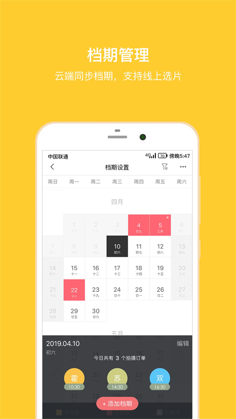 拾光盒子App手机赚钱软件截图1