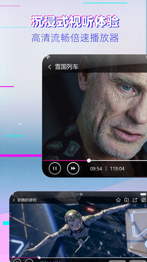 影视大全布丸苹果版手机赚钱软件截图1