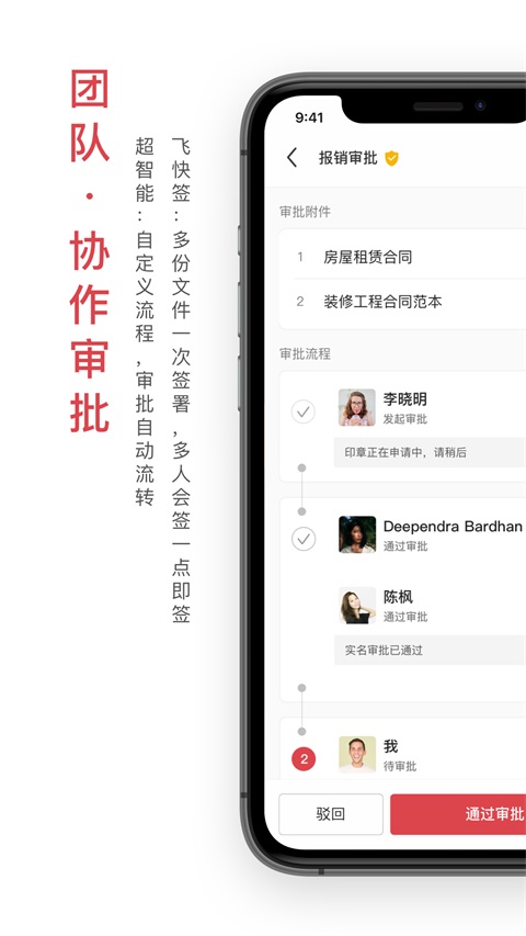 好签App手机赚钱软件截图5