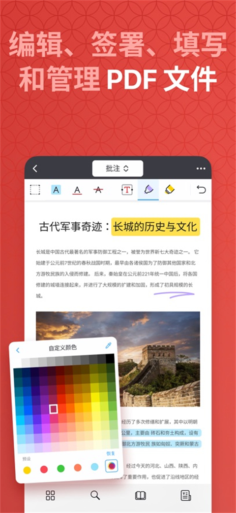 Documents苹果版手机赚钱软件截图3